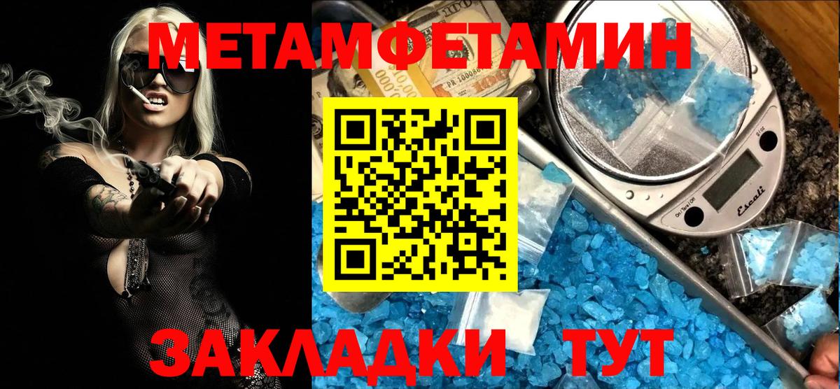 Амфетамин  Amphetamine  Искитим  Вход с VPN  АМФ VHQ 