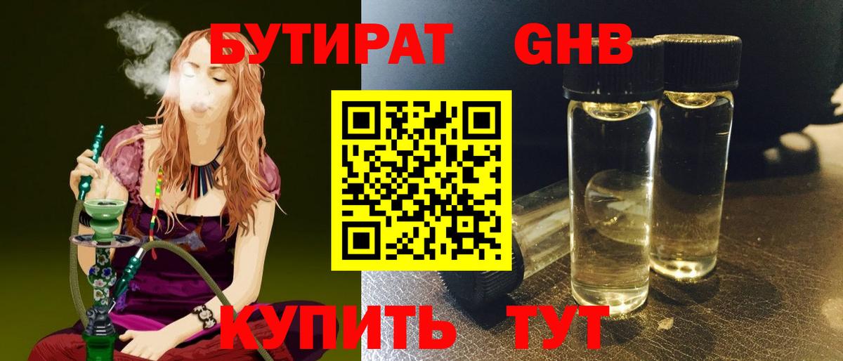 NBOMe  Искитим  Канабис  Cocaine  Меф  Alpha-PVP СОЛЬ кристаллы  Вход с VPN  Меф кристаллы  ГАШ  Гашиш 