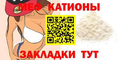 прущие крисы Краснознаменск