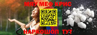 а пвп мука Краснодар