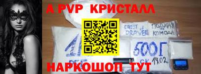 MDMA Premium VHQ Краснокаменск
