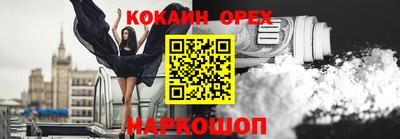 MDMA Premium VHQ Краснокаменск