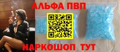 а пвп мука Краснодар
