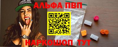 а пвп мука Краснодар