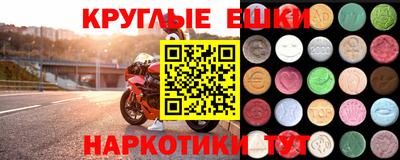MDMA Premium VHQ Краснокаменск