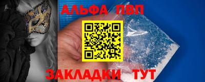 а пвп мука Краснодар