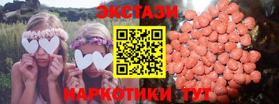 прущие крисы Краснознаменск