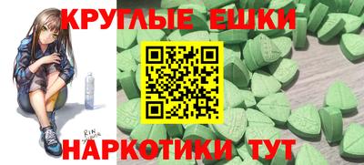 прущие крисы Краснознаменск