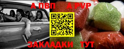 а пвп мука Краснодар