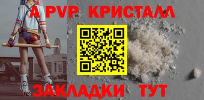 прущие крисы Краснознаменск