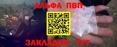 прущие крисы Краснознаменск