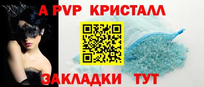 а пвп мука Краснодар