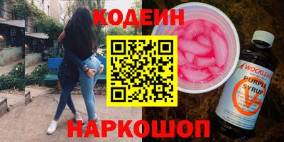 прущие крисы Краснознаменск