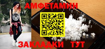 MDMA Premium VHQ Краснокаменск