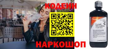 прущие крисы Краснознаменск
