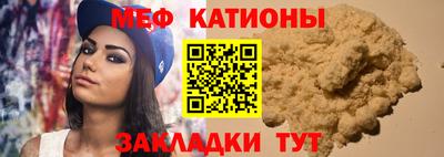 прущие крисы Краснознаменск