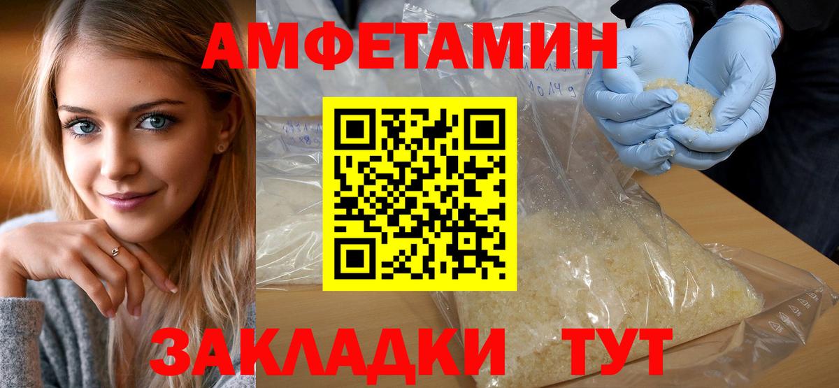 МЕТАМФЕТАМИН Декстрометамфетамин 99.9%  Вход с VPN  Искитим  МЕТАМФЕТАМИН Декстрометамфетамин 99.9% 