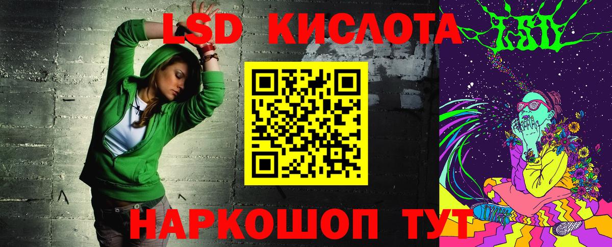 Марки NBOMe 1,8мг  Вход с VPN  Марки NBOMe 1,8мг  Искитим 