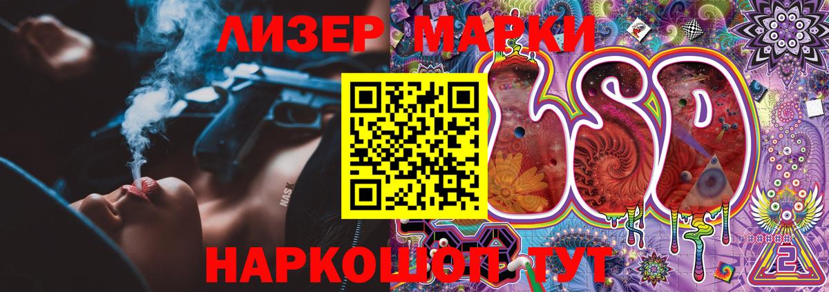Мефедрон Искитим