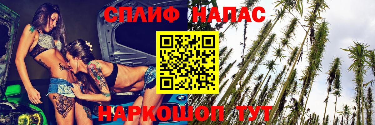 МАРИХУАНА Ganja  Вход с VPN  Искитим  Бошки Шишки AK-47 